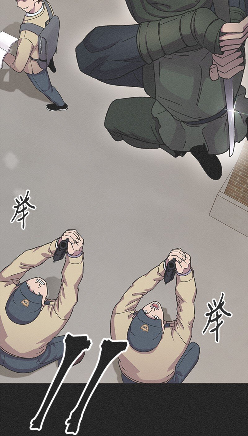45 暗杀精神