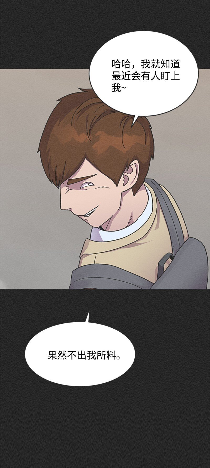 45 暗杀精神