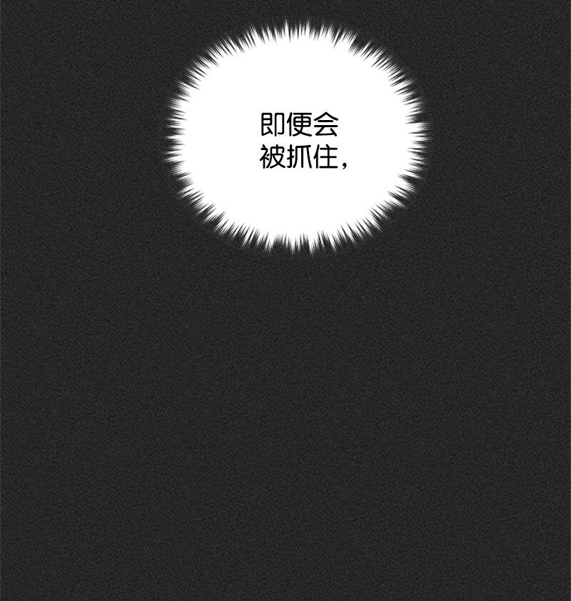 45 暗杀精神