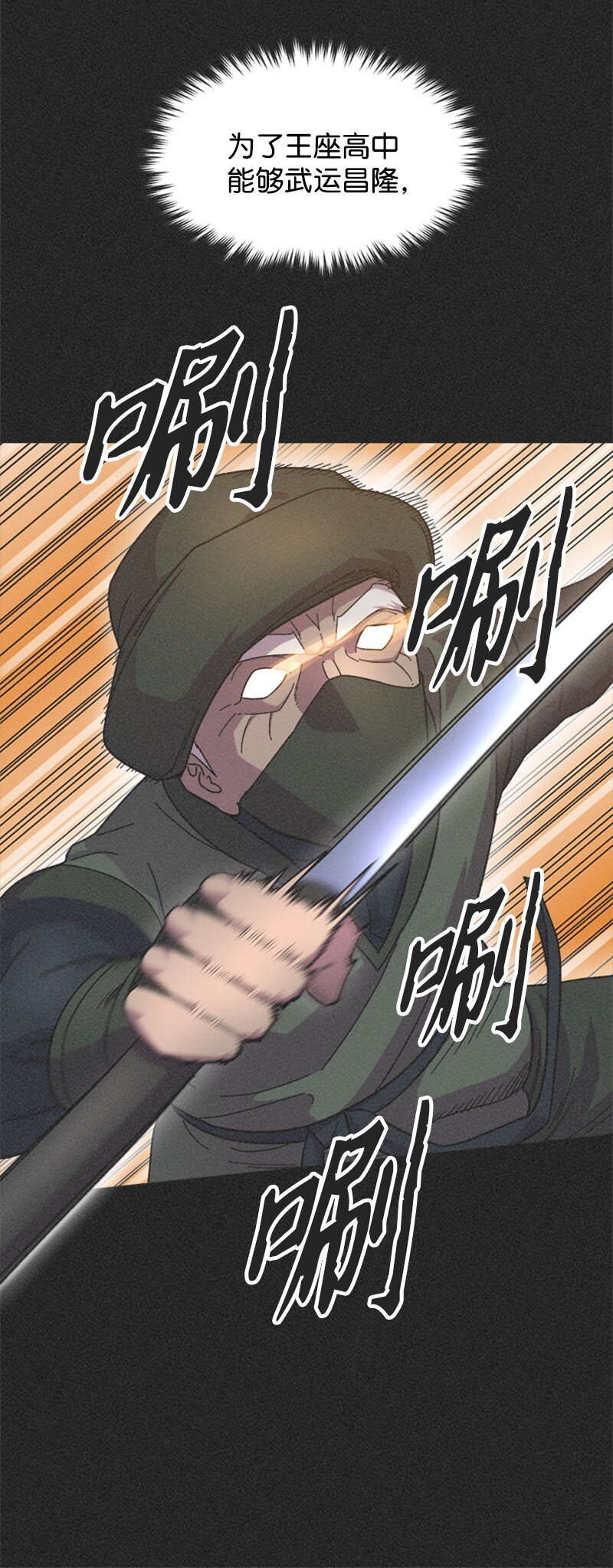 45 暗杀精神