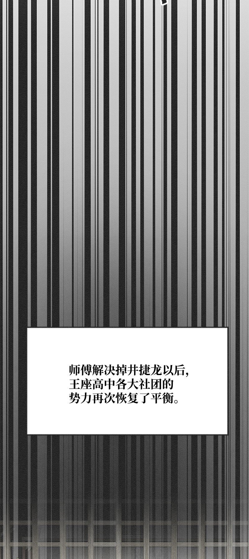 45 暗杀精神