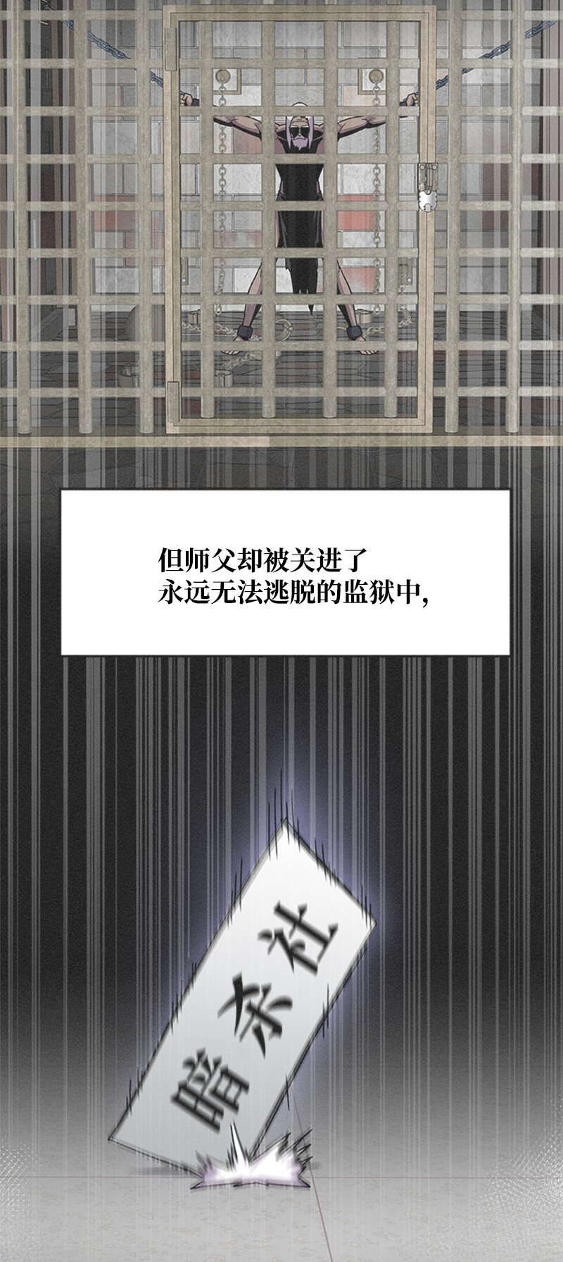 45 暗杀精神