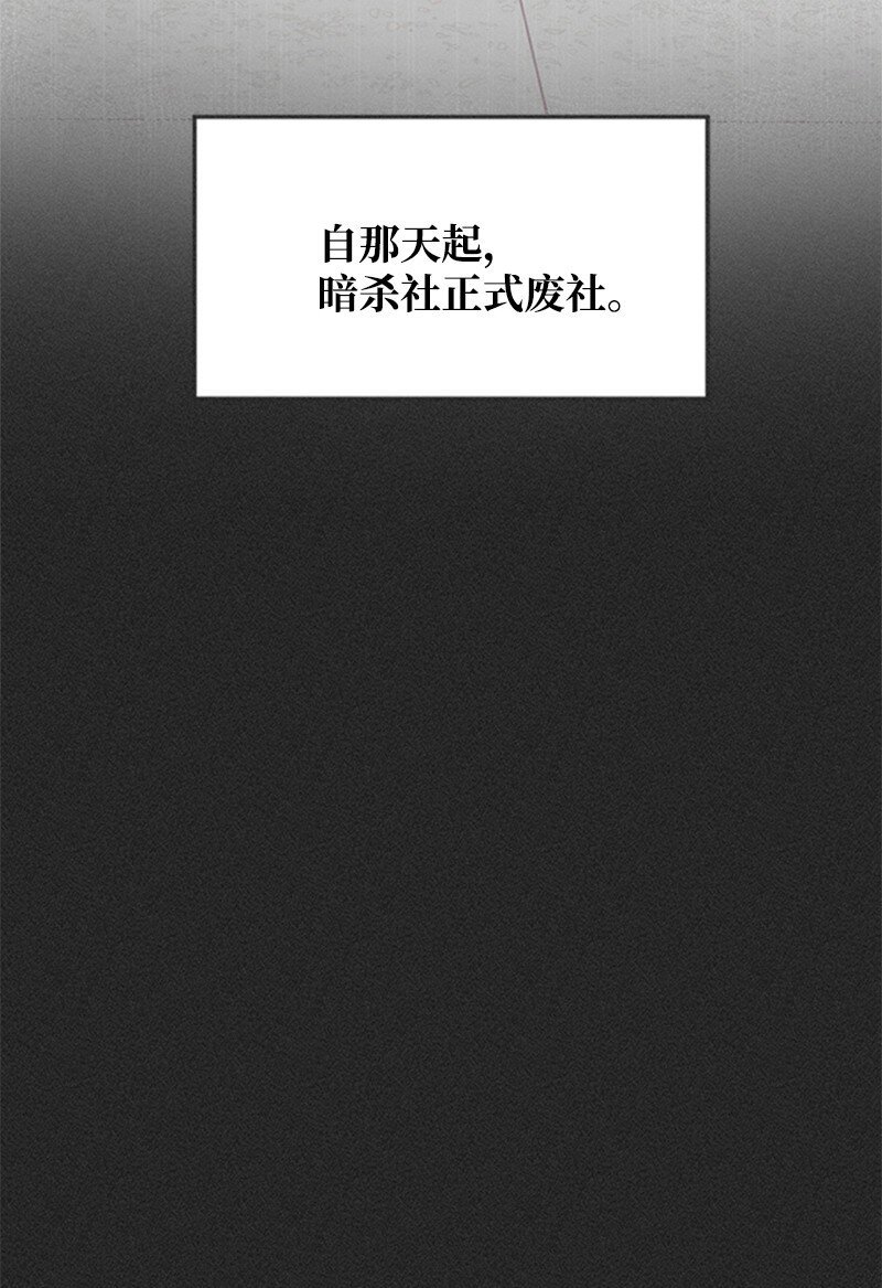 45 暗杀精神