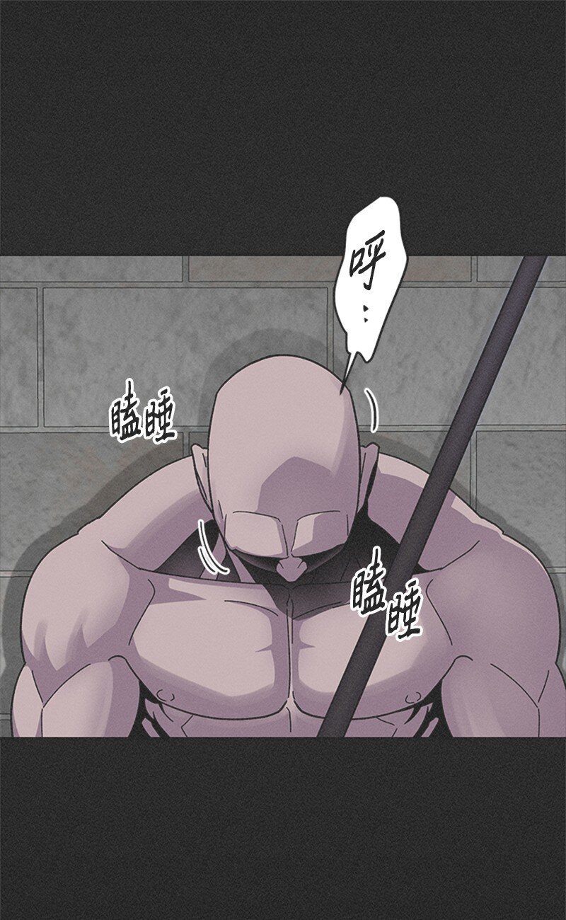 45 暗杀精神