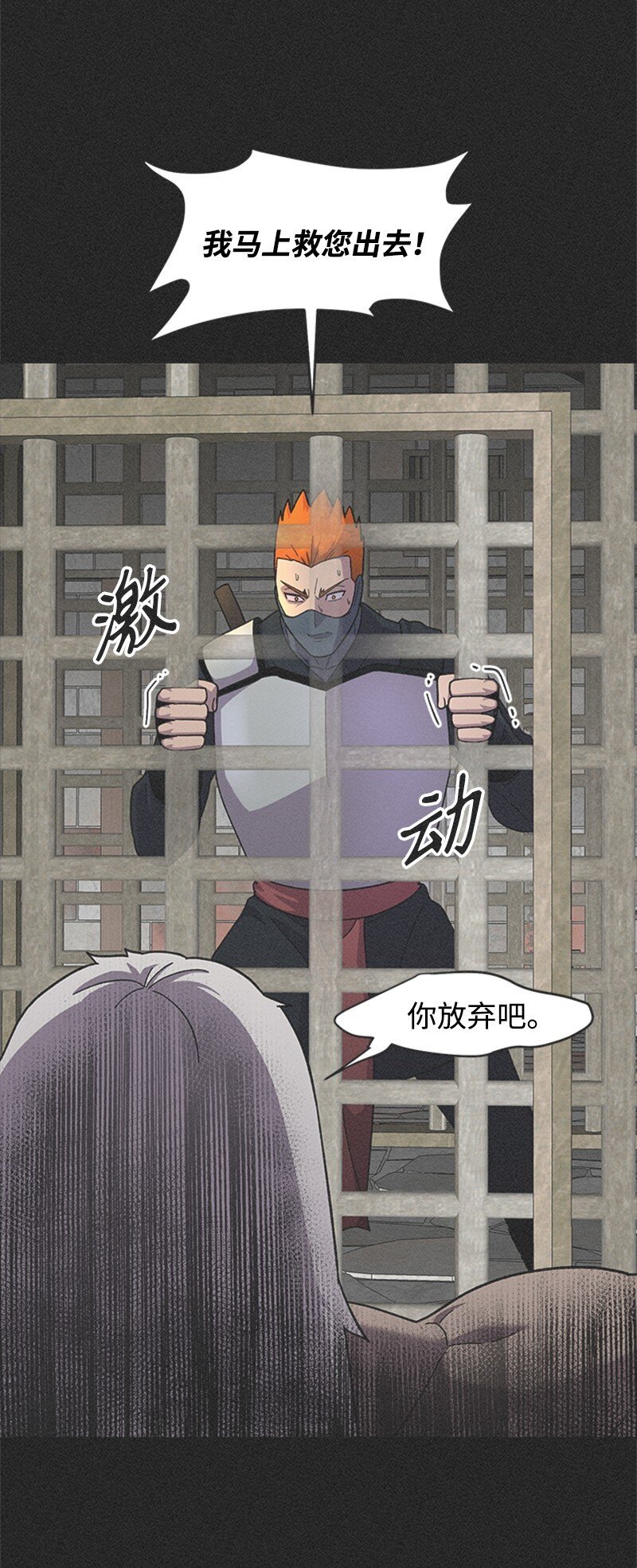 45 暗杀精神
