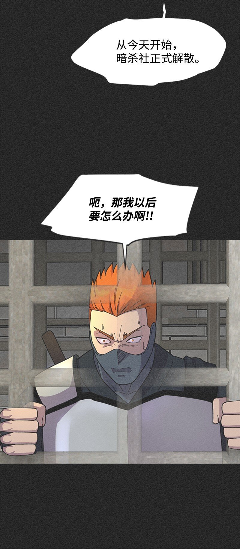 45 暗杀精神