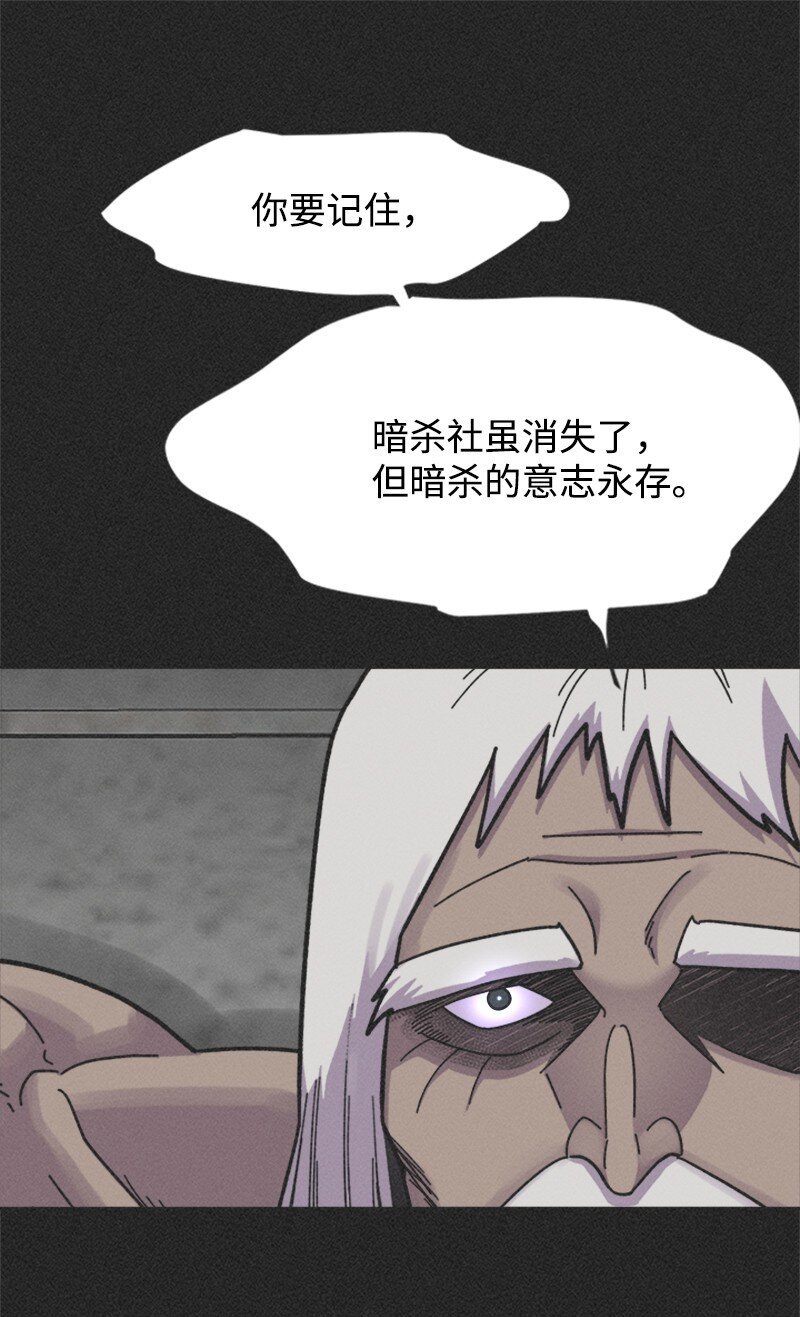 45 暗杀精神