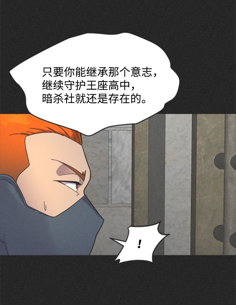 45 暗杀精神