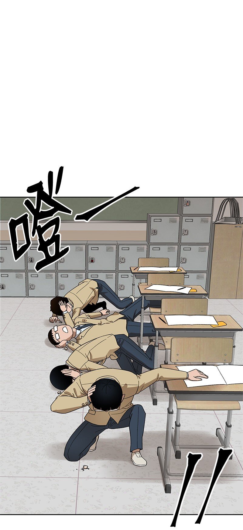 46 横生枝节