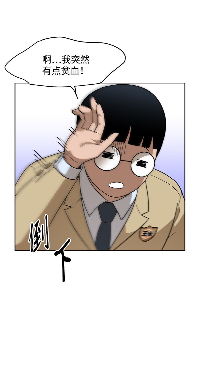 46 横生枝节