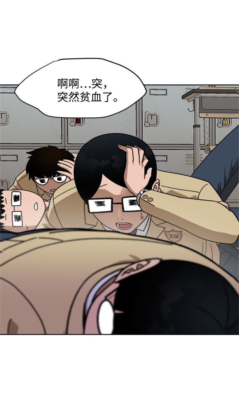 46 横生枝节