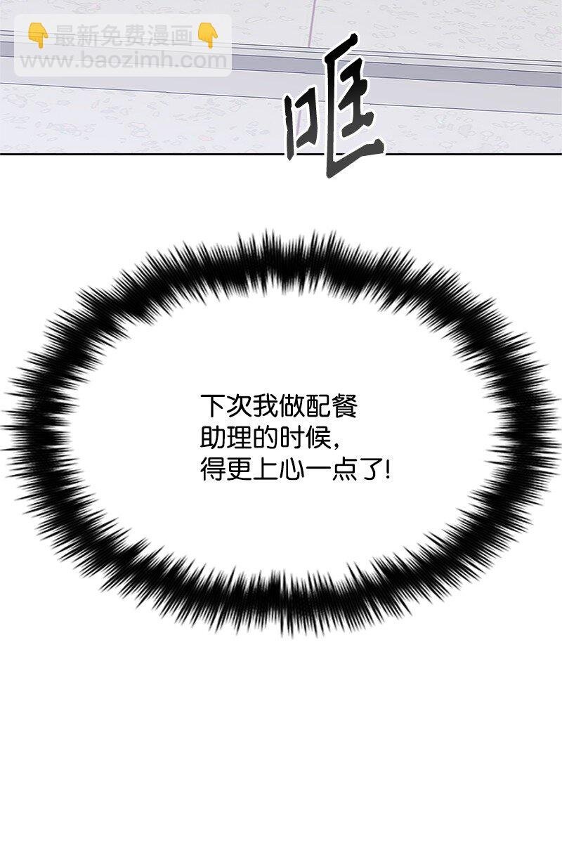 46 横生枝节