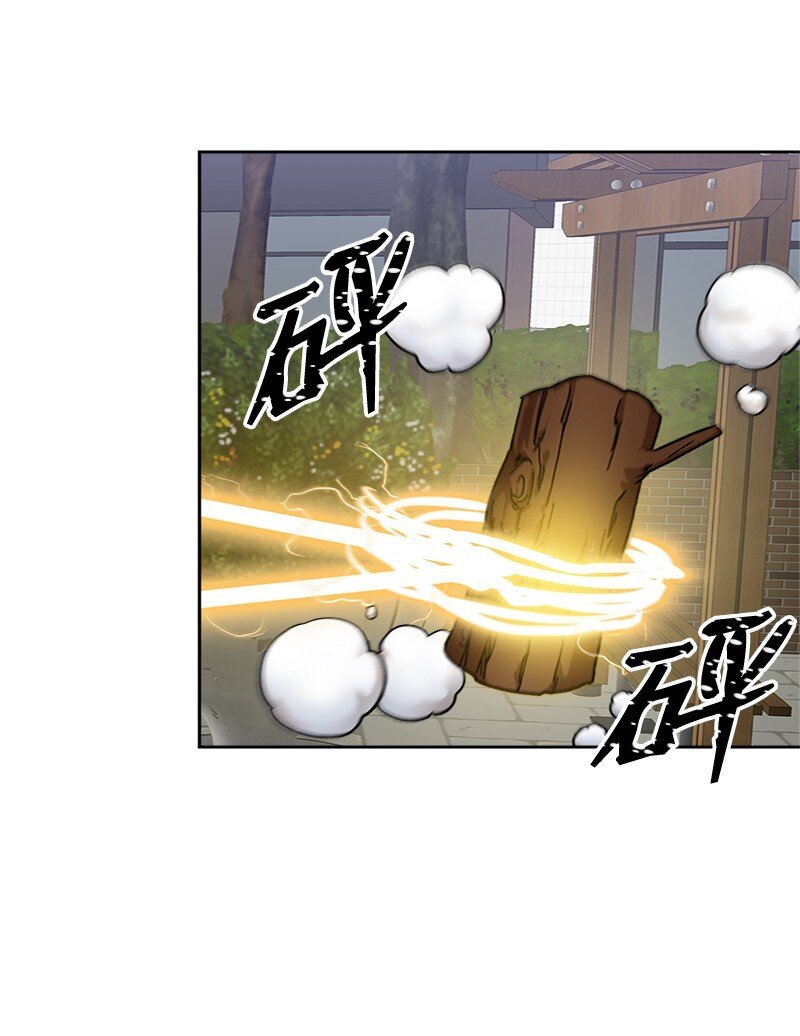 46 横生枝节