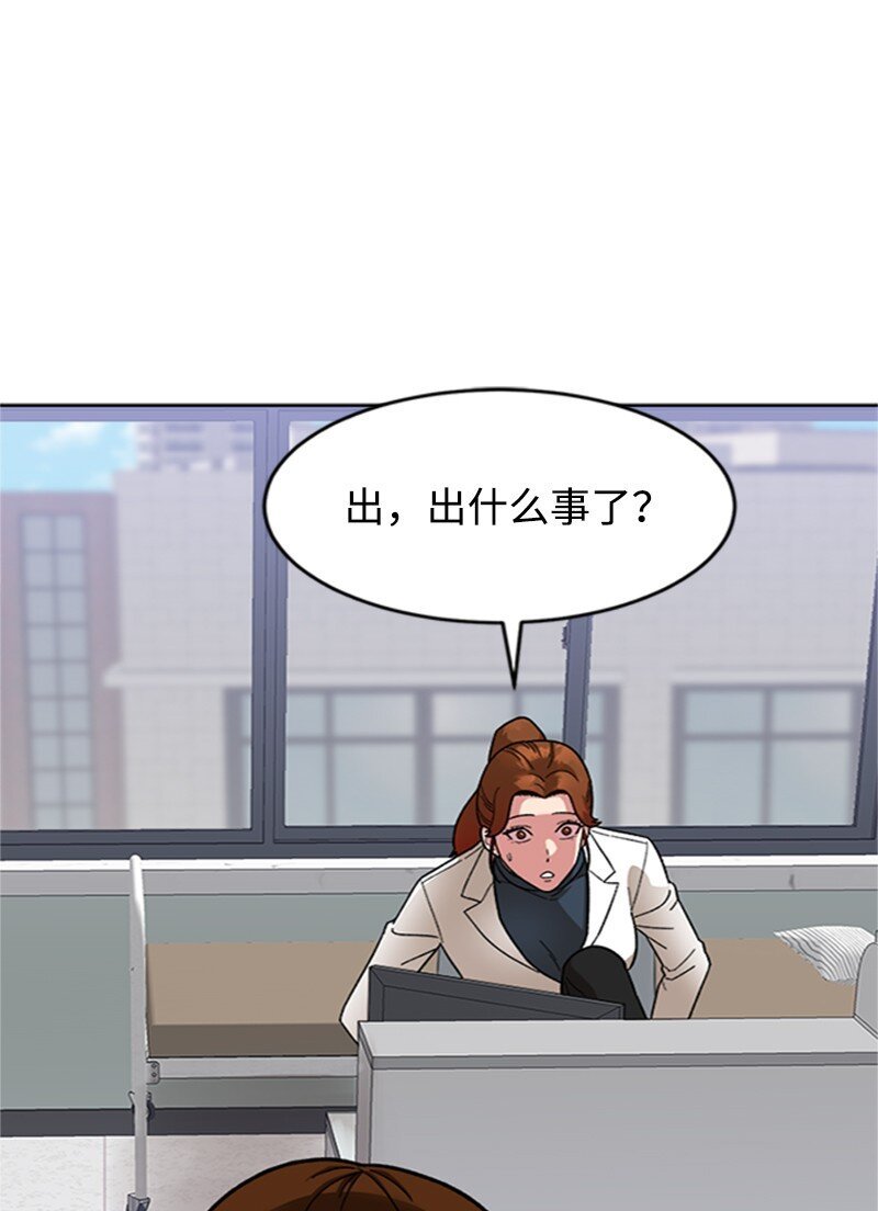 47 沉默之咒