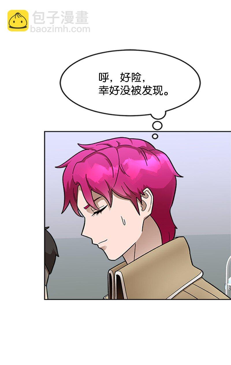 47 沉默之咒