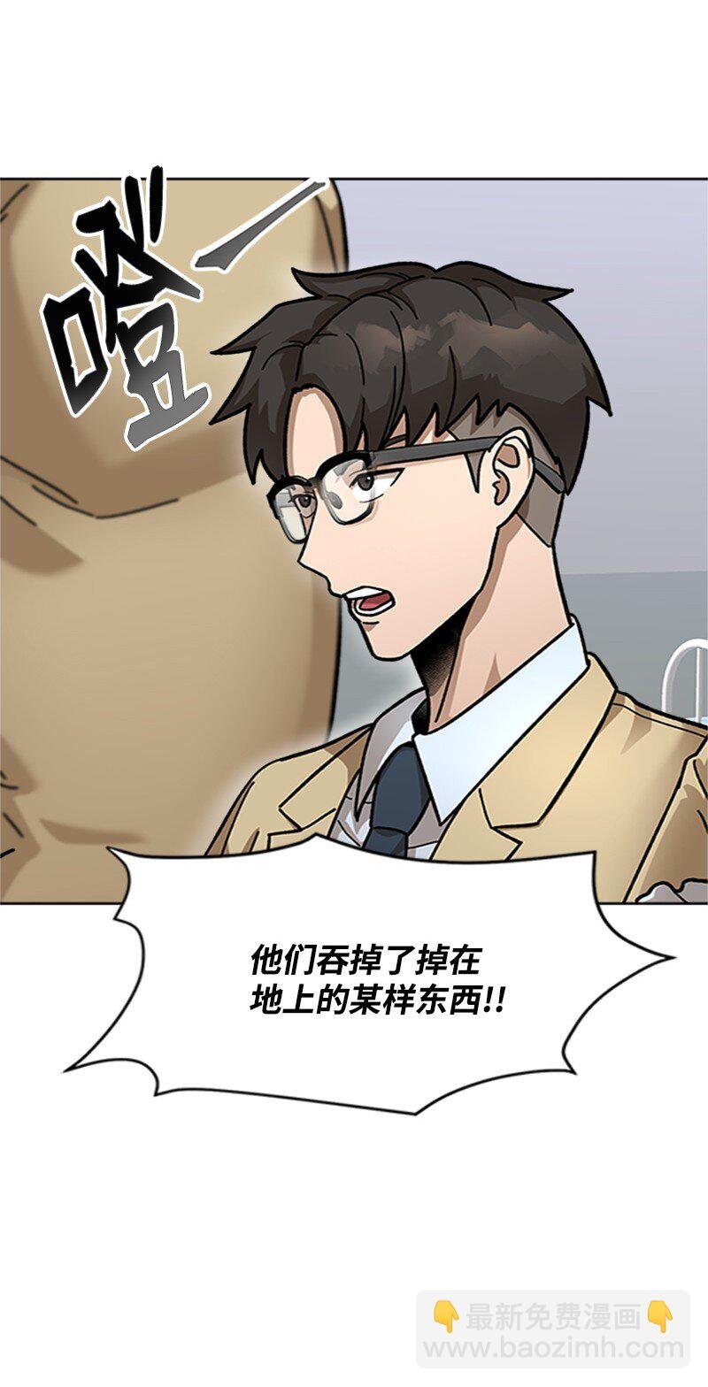 47 沉默之咒