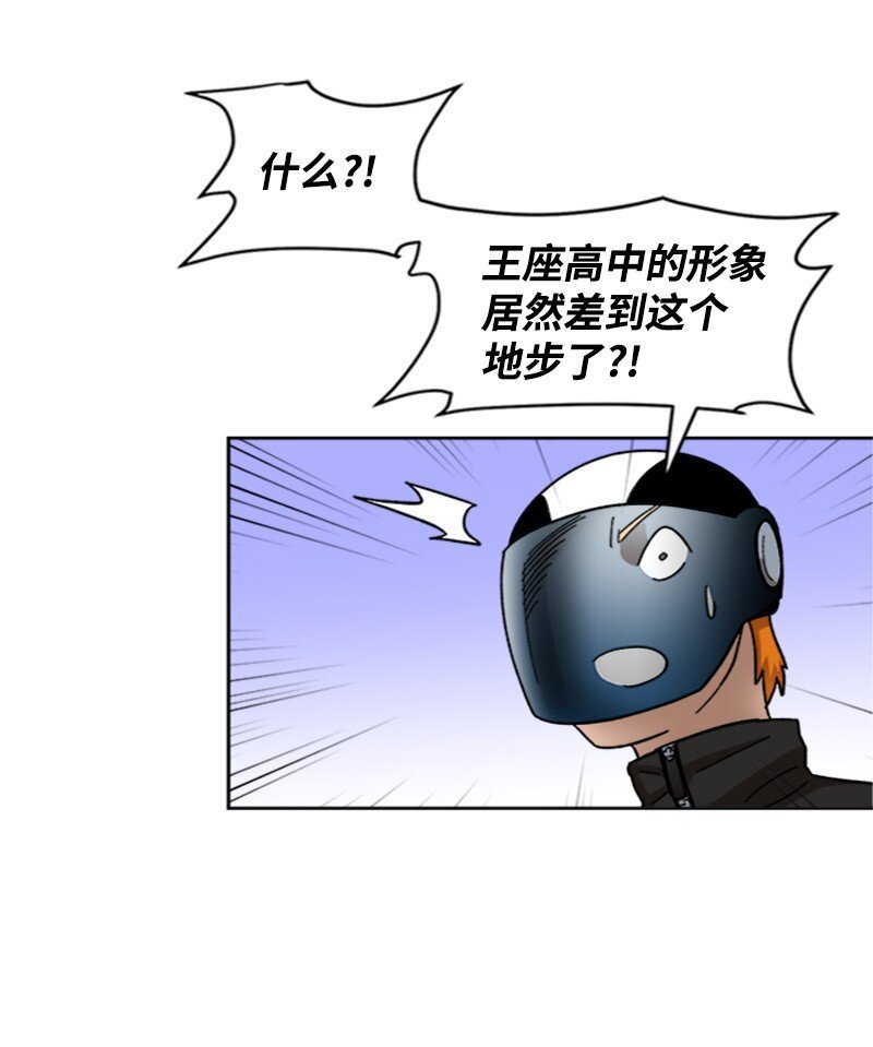 47 沉默之咒