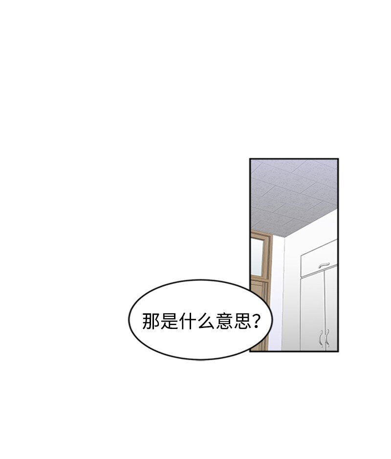 47 沉默之咒
