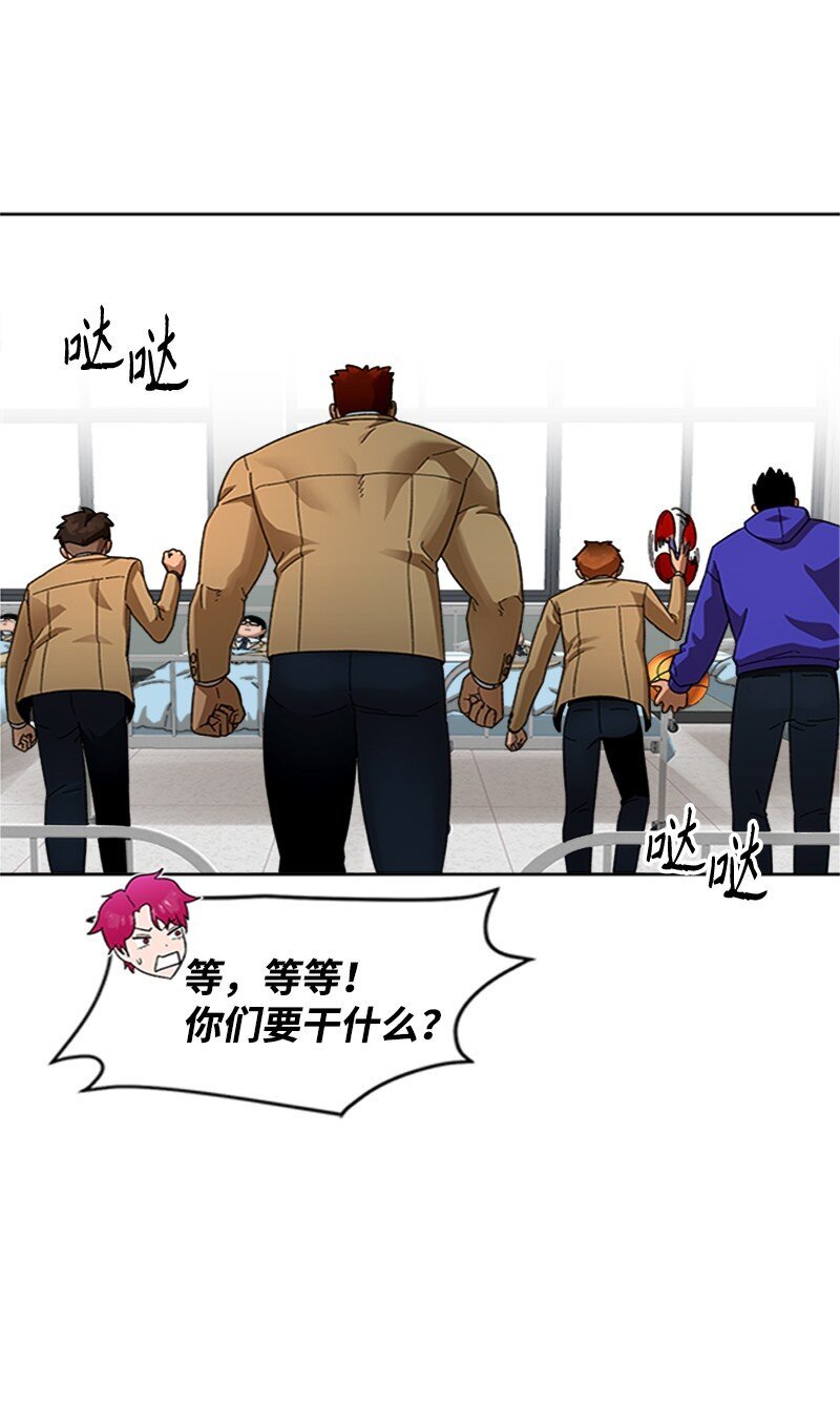 47 沉默之咒