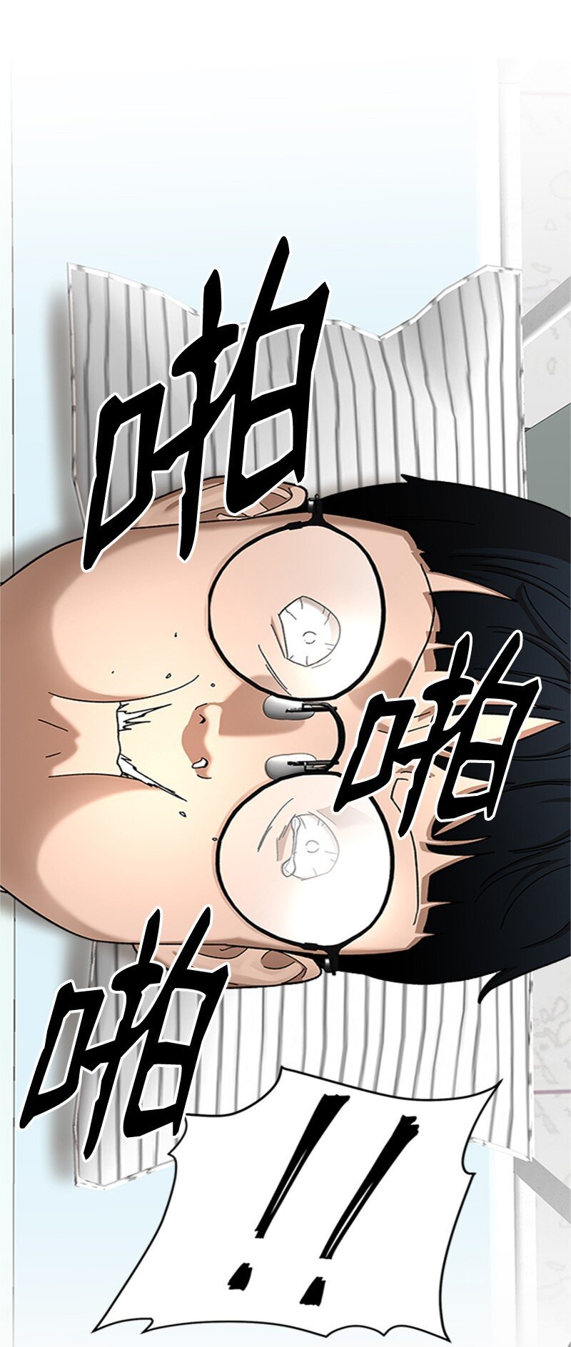 47 沉默之咒