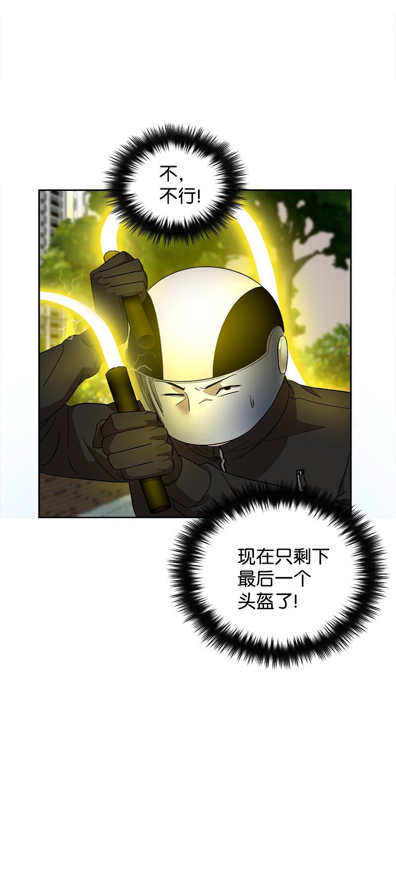 48 作弊事件败露