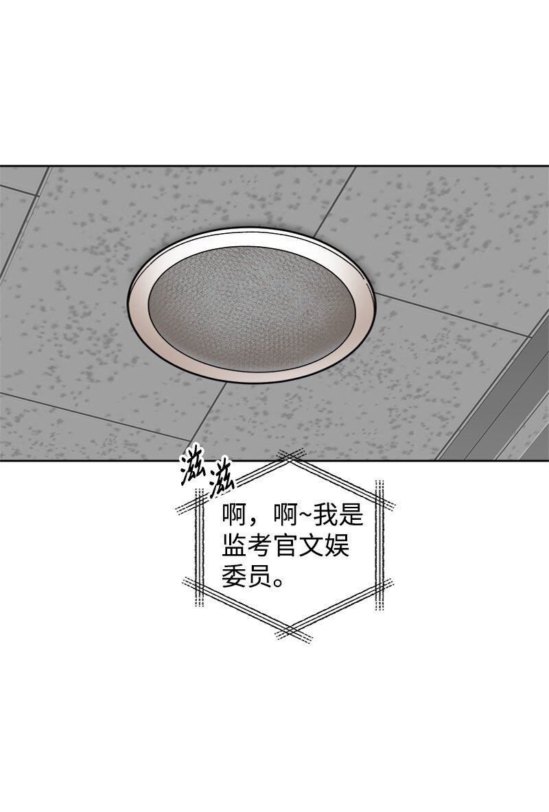 48 作弊事件败露