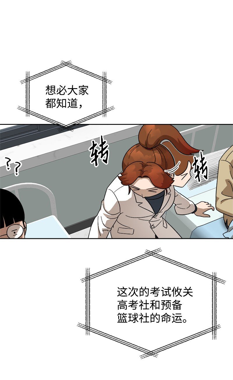 48 作弊事件败露
