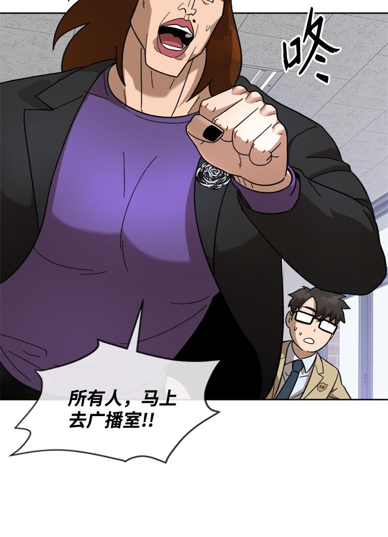 48 作弊事件败露