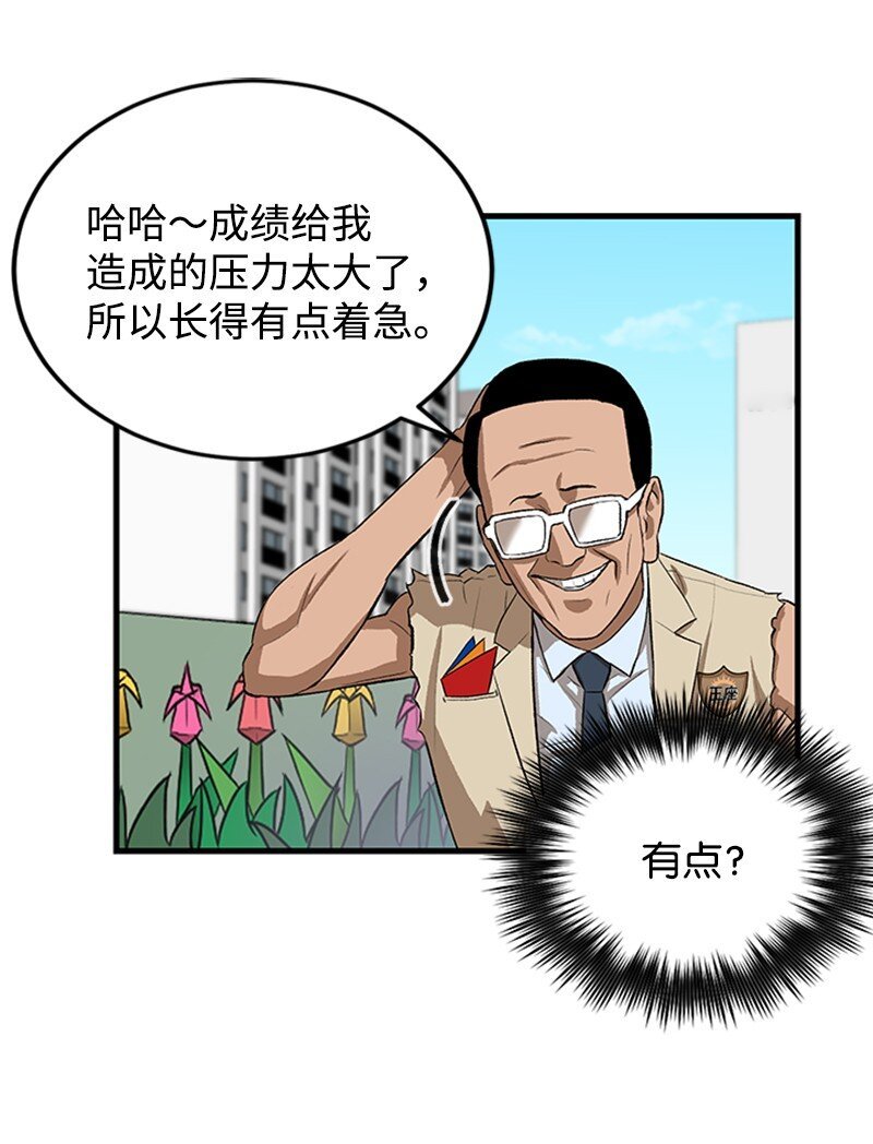 04 葬礼