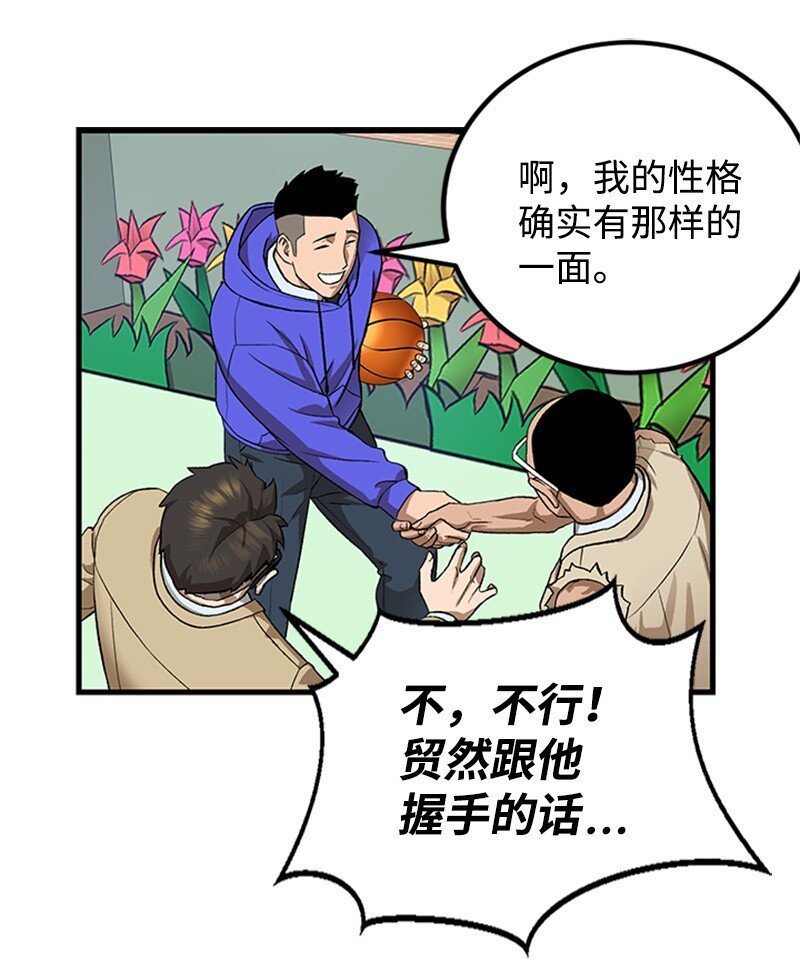 04 葬礼