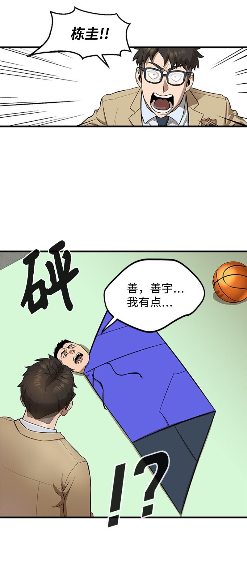04 葬礼