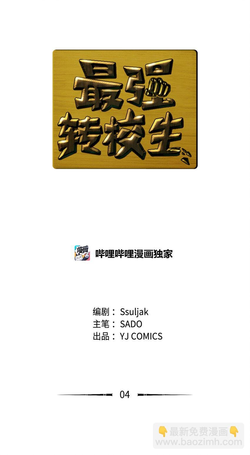 04 葬礼