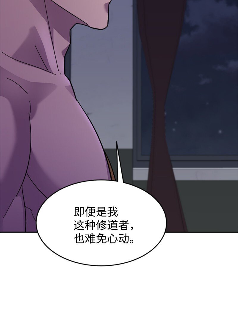 50 社团争王战