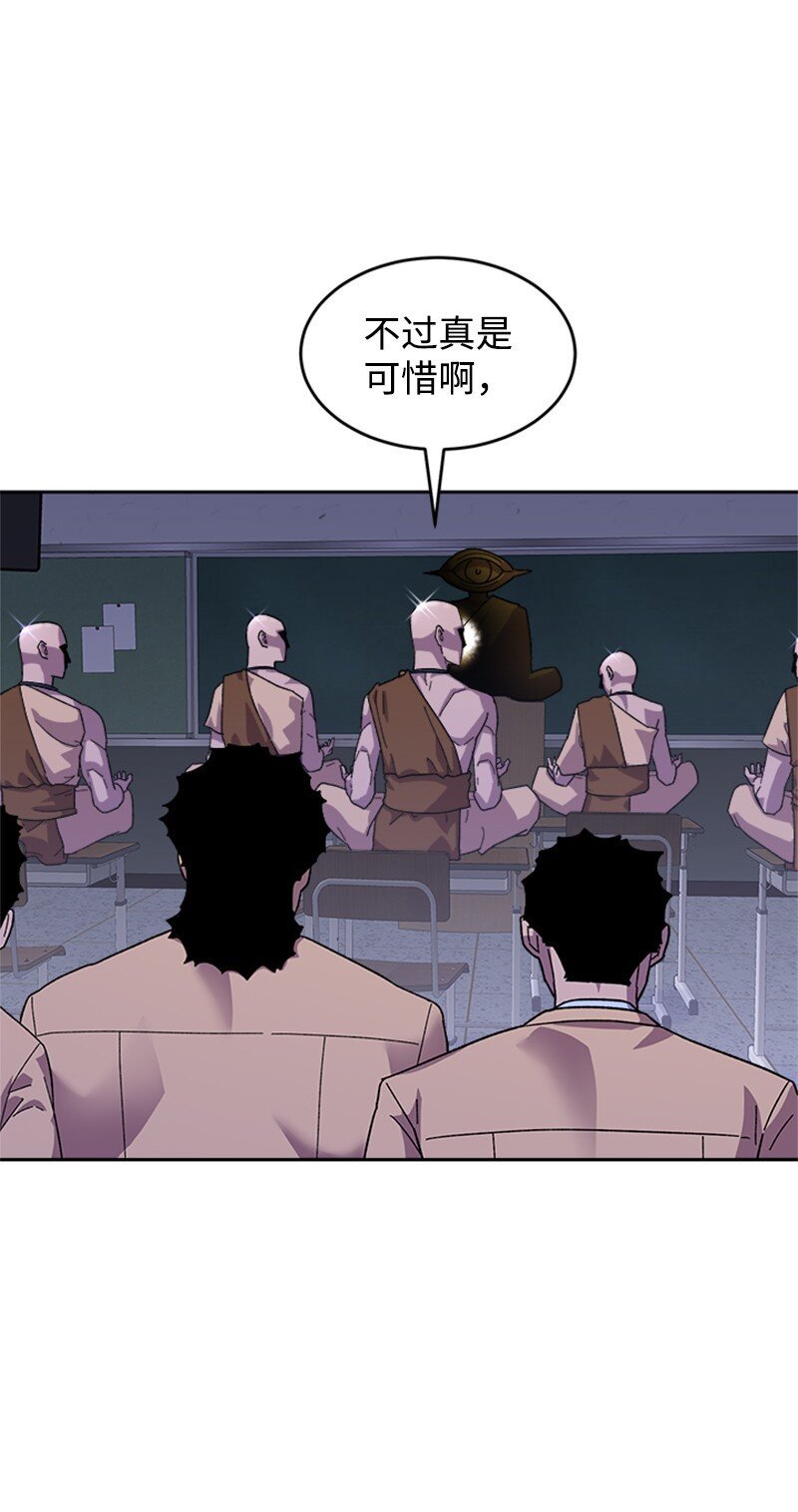 50 社团争王战