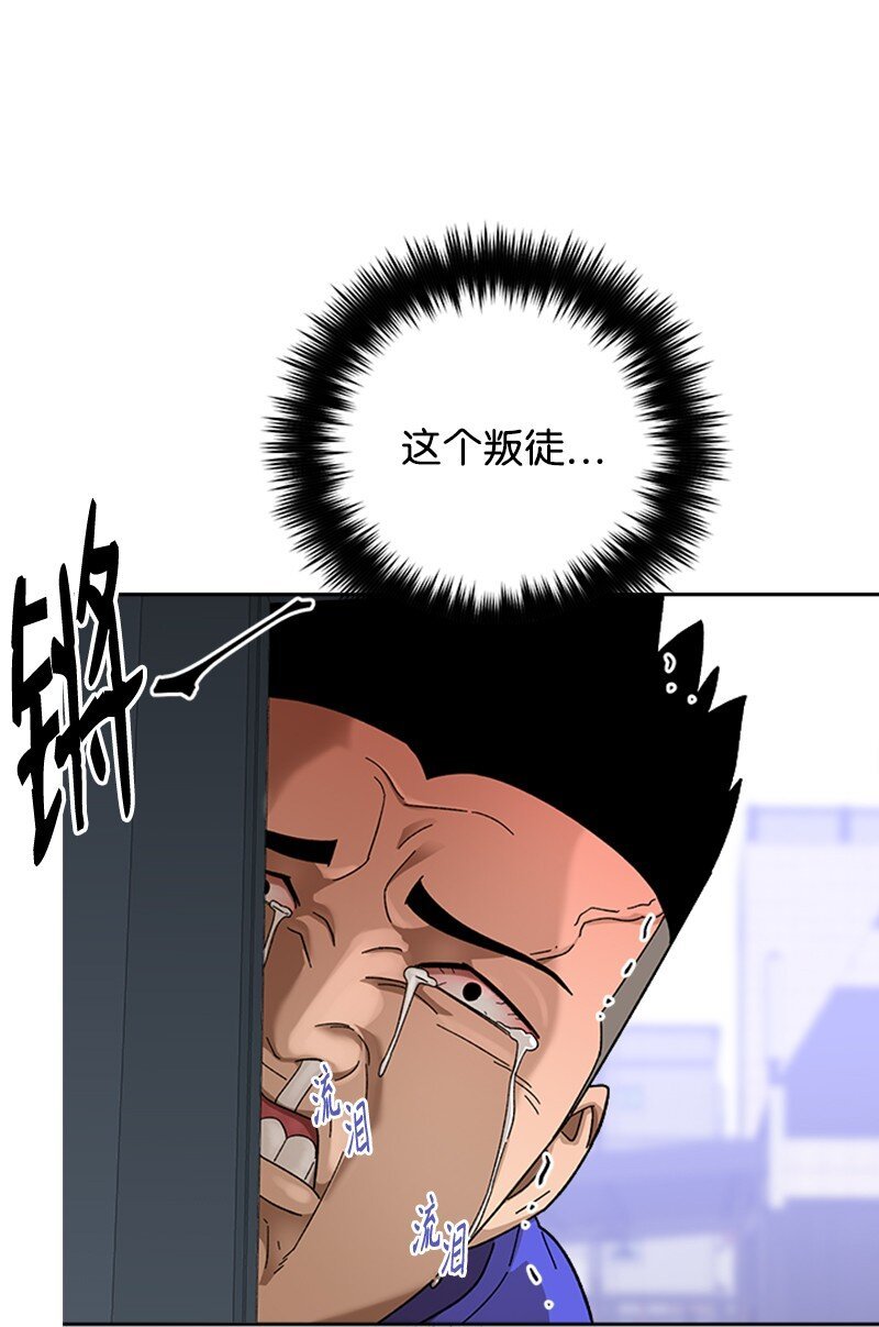 50 社团争王战
