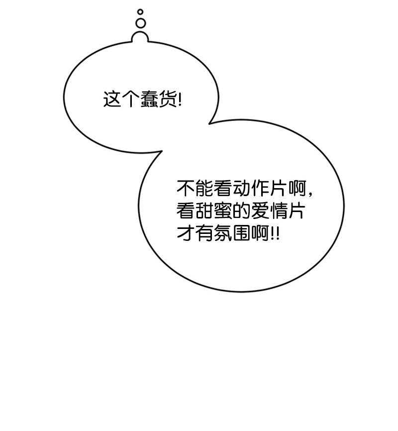 50 社团争王战