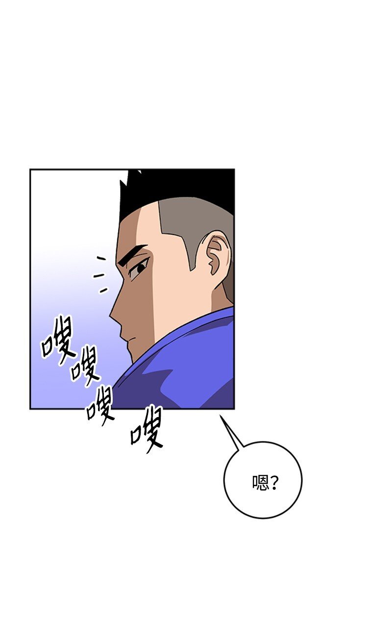 50 社团争王战