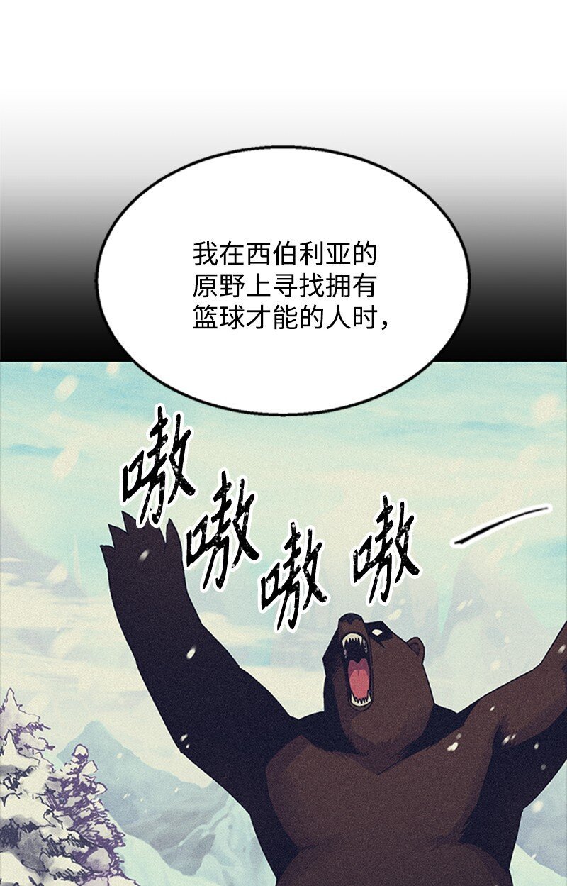 51 钢铁教练