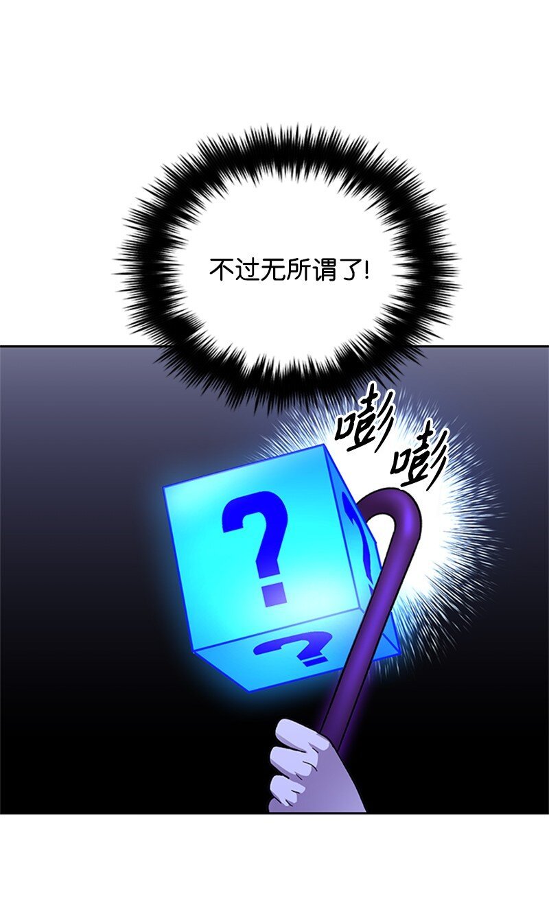 51 钢铁教练
