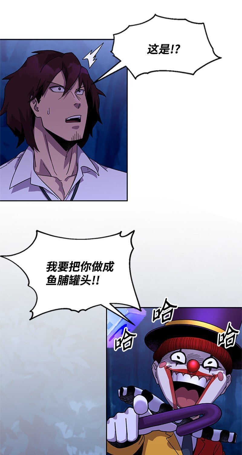 51 钢铁教练