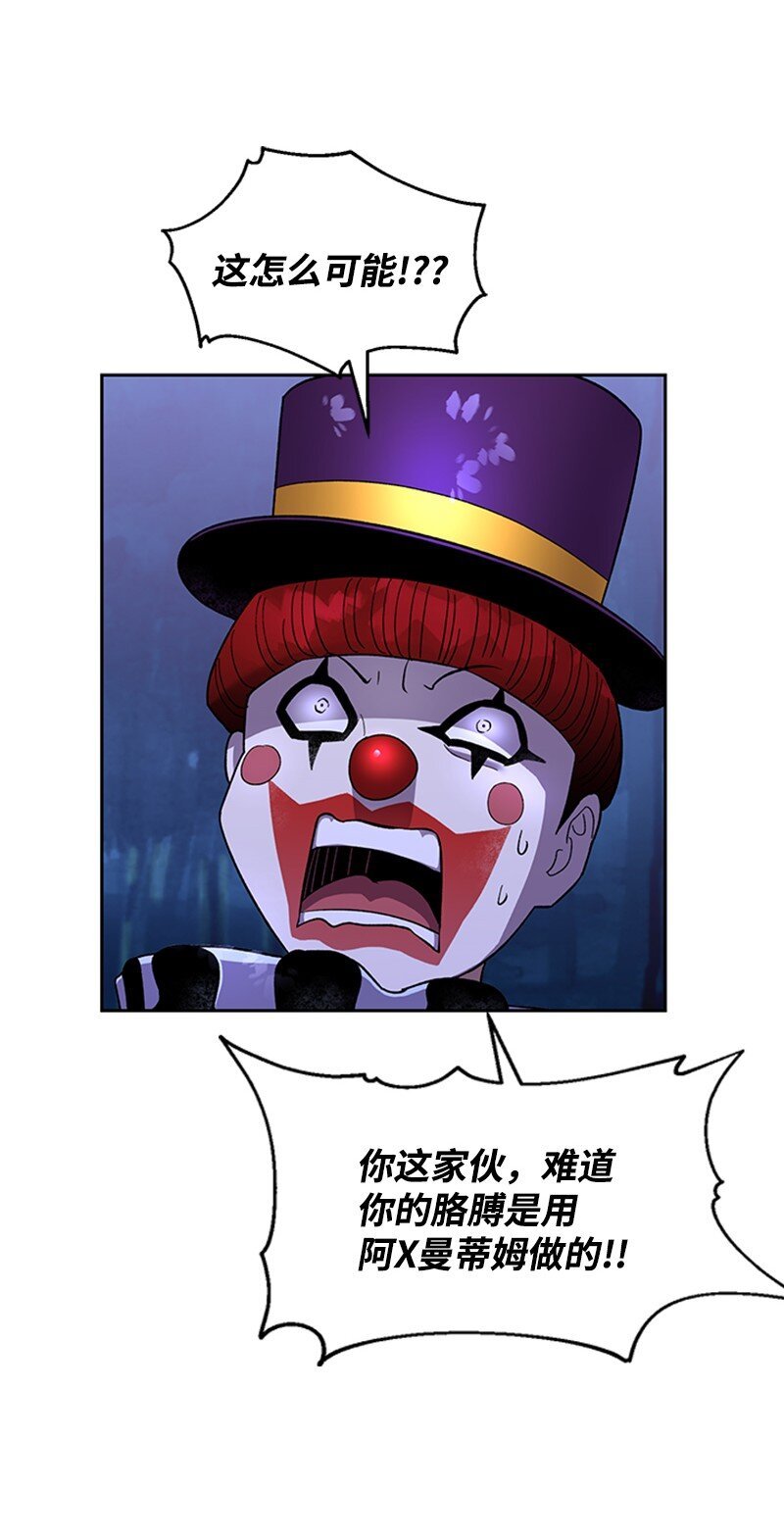 51 钢铁教练