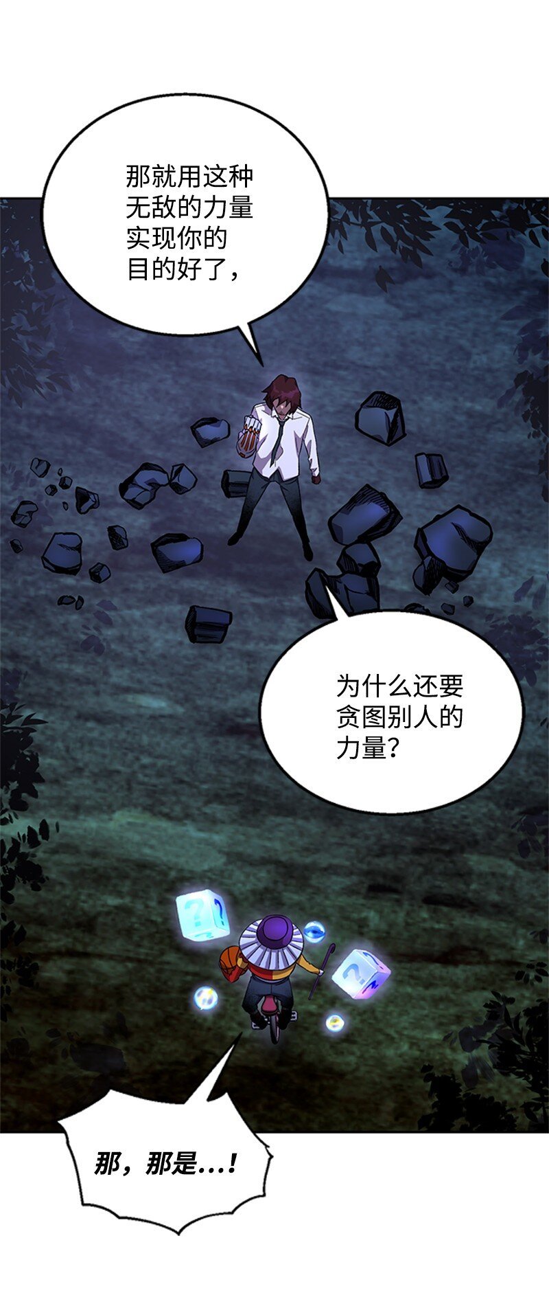51 钢铁教练