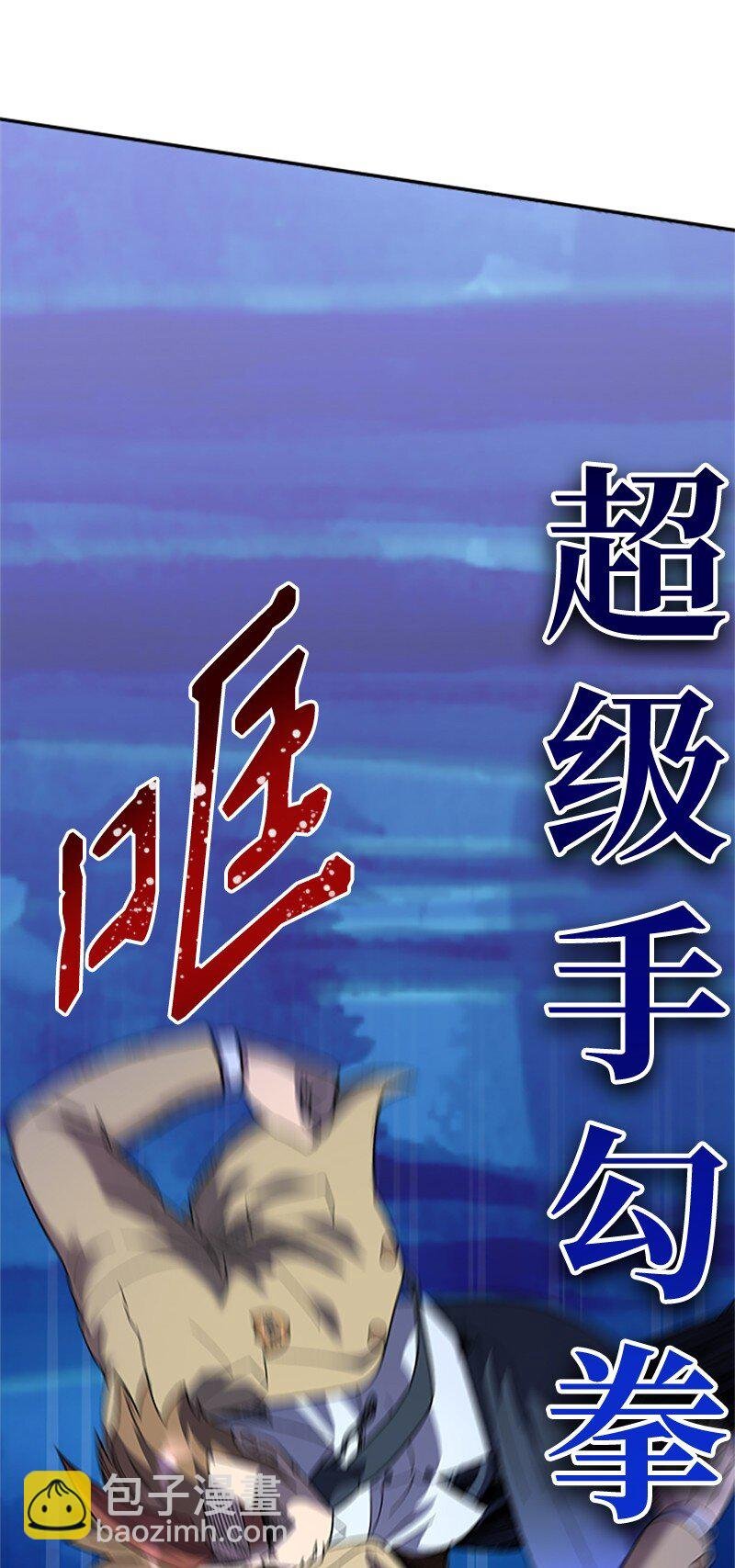 52 首次切磋