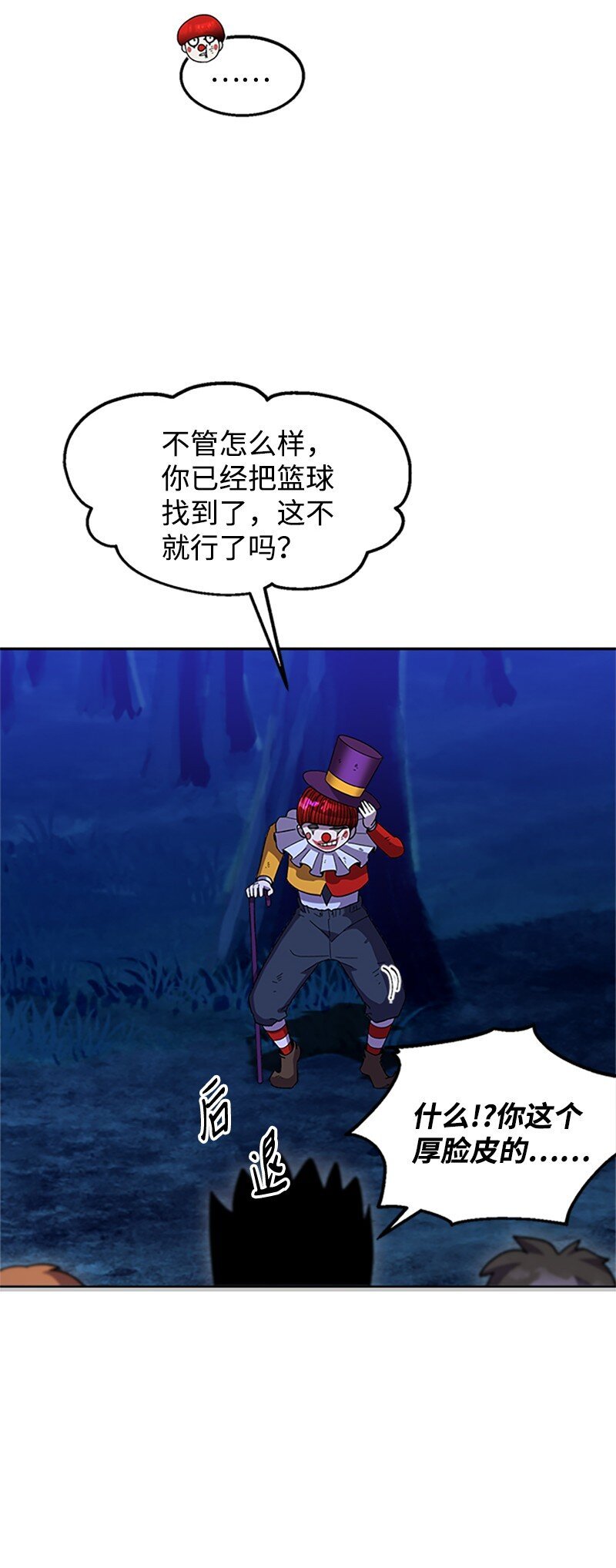52 首次切磋