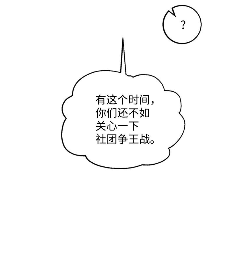 52 首次切磋