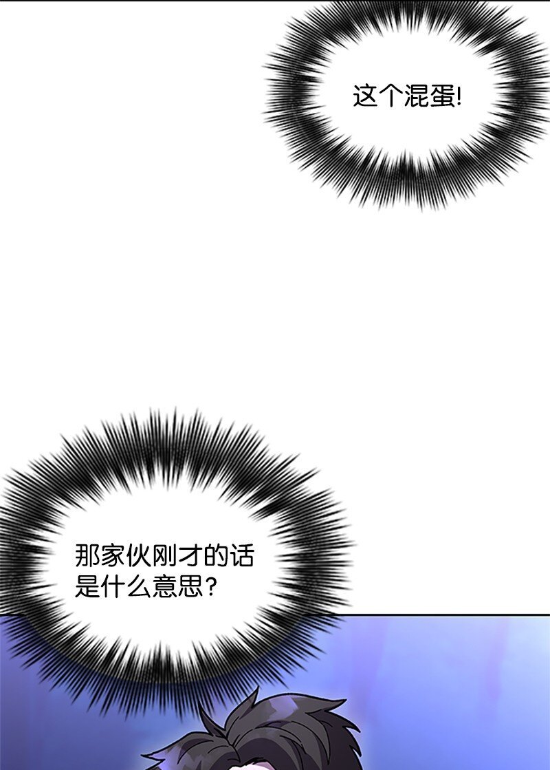 52 首次切磋