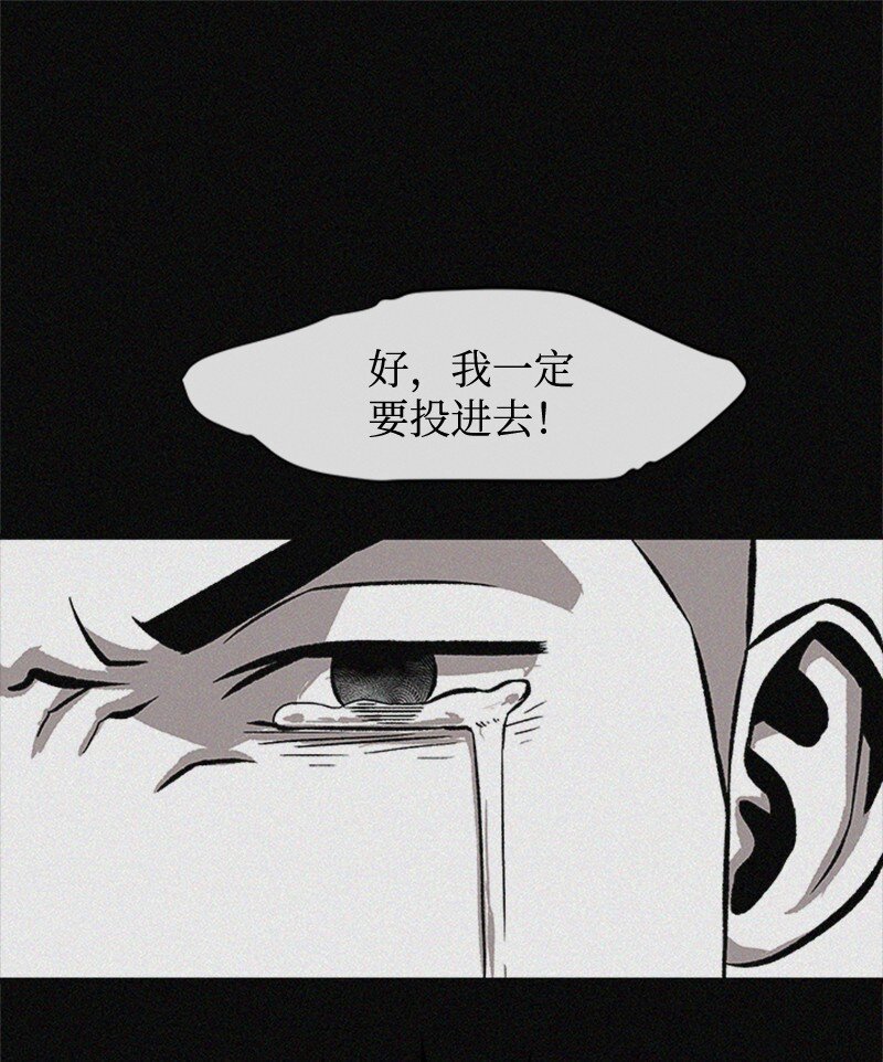 05 废折纸社