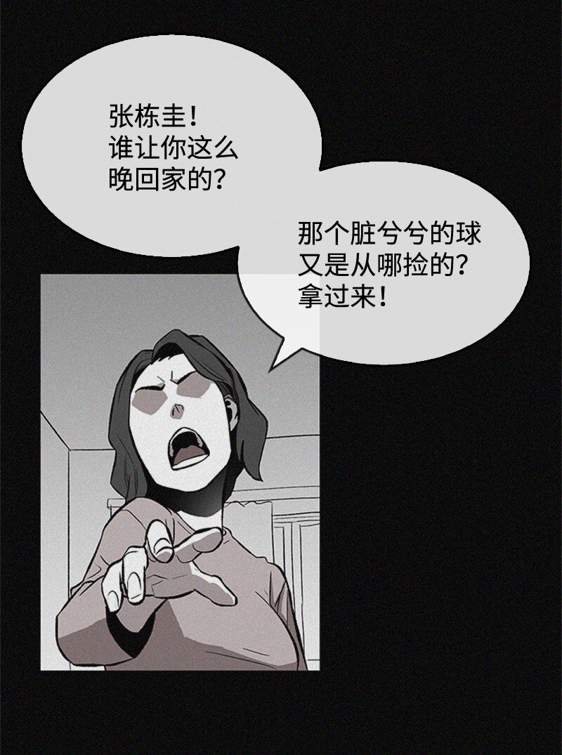 05 废折纸社