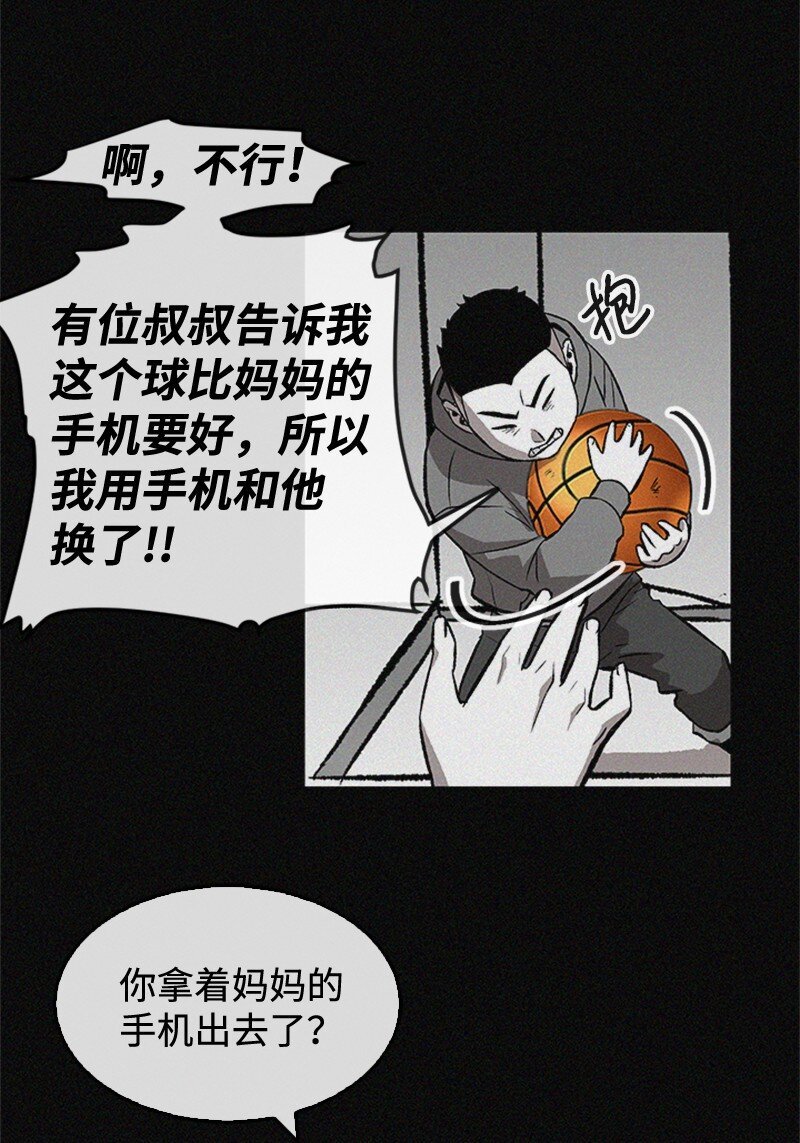 05 废折纸社