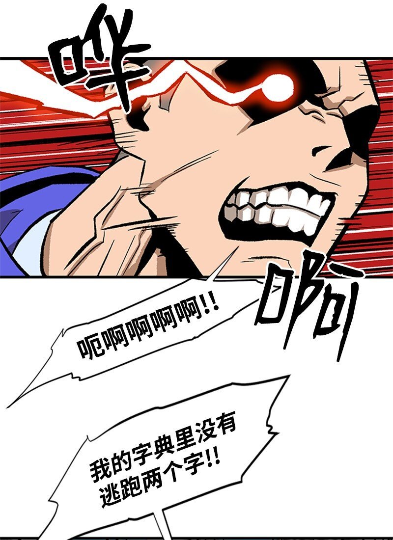 05 废折纸社